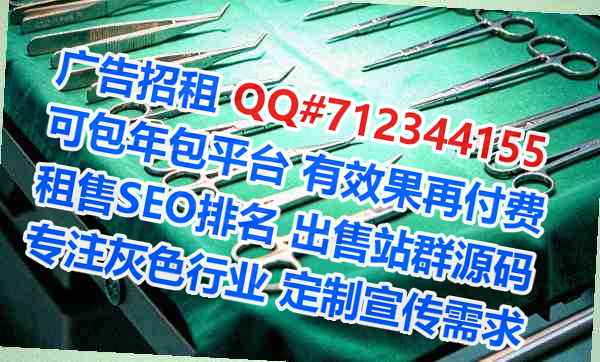 石景山孕母商业运营经营部